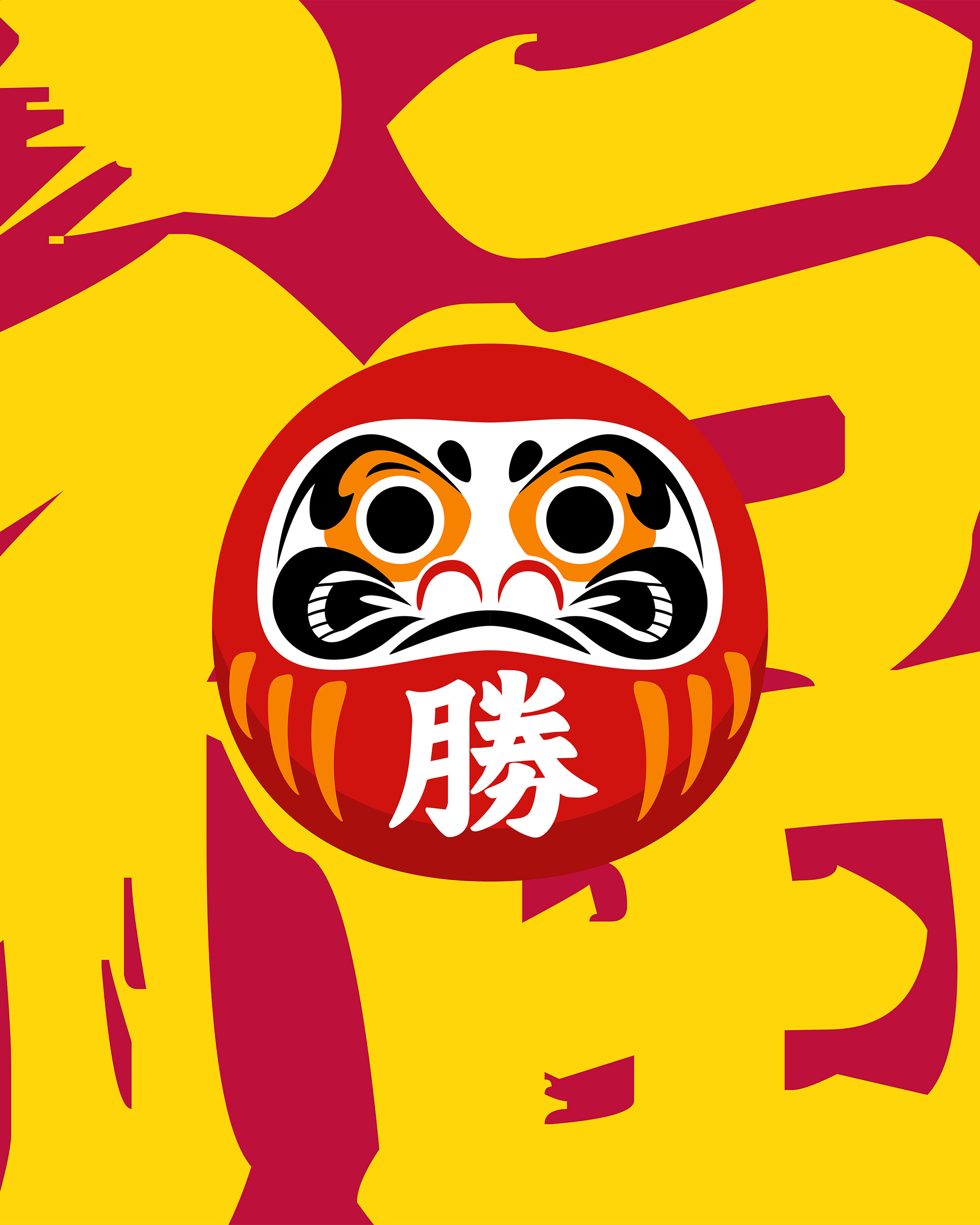 Tamaki