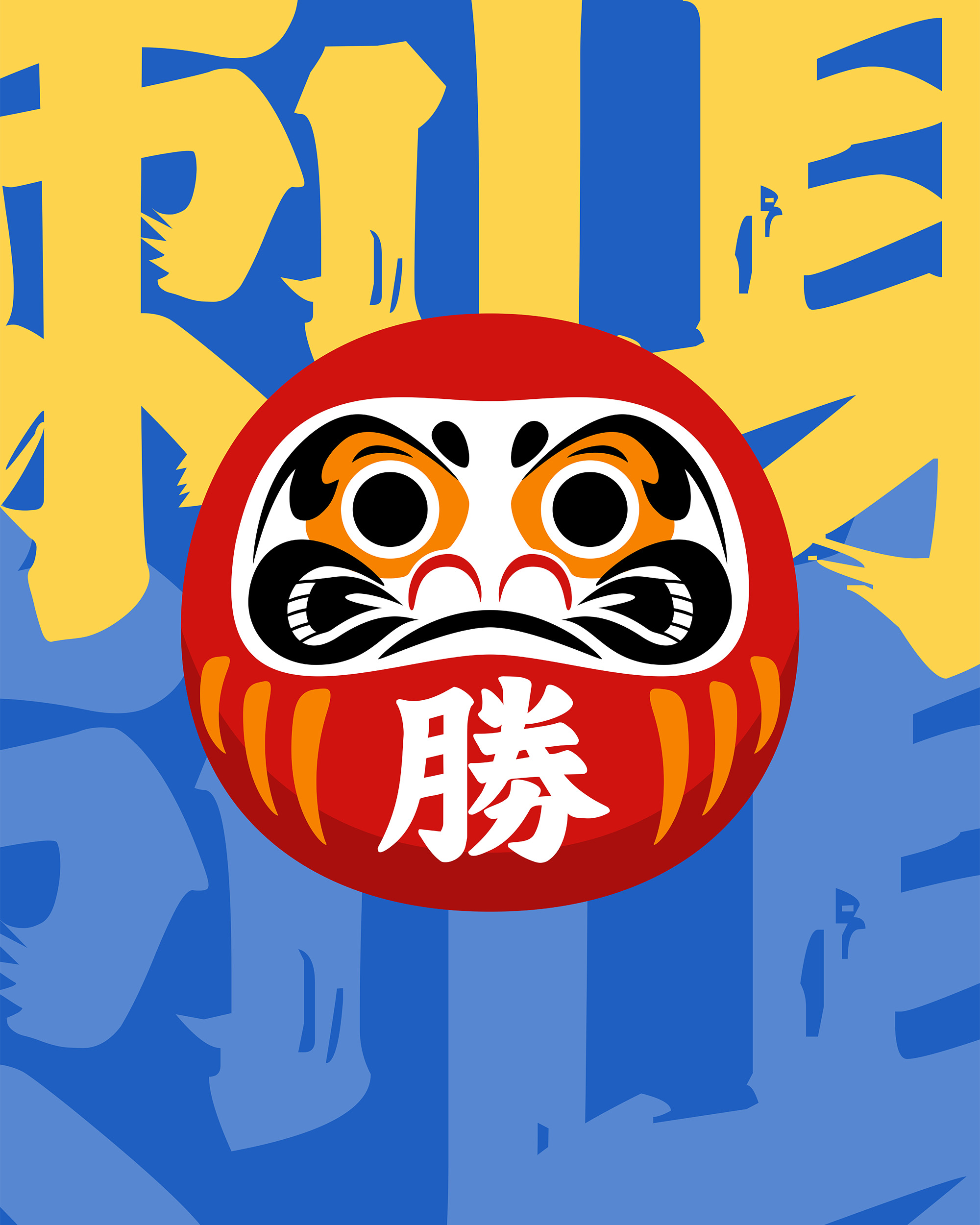 Tamaki